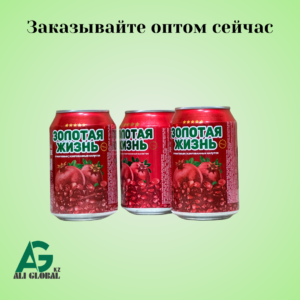 ЗОЛОТАЯ ЖИЗНЬ