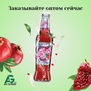 Sundis 8 вкус