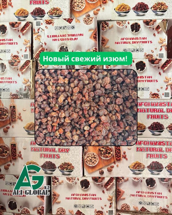 Премиальный изюм